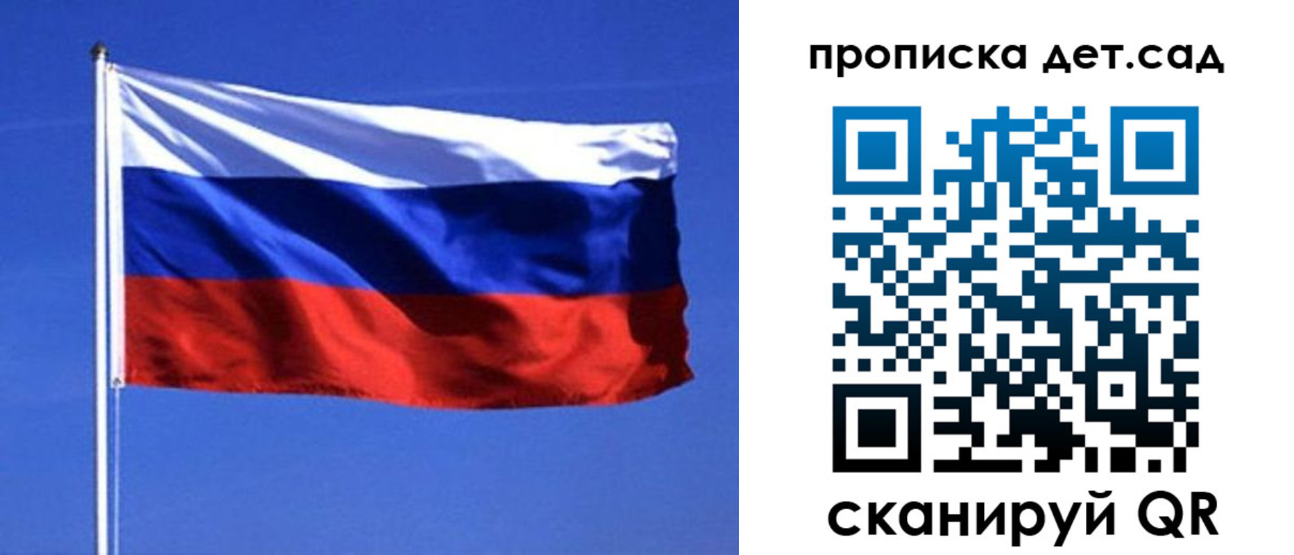 миграционный учет в Омской области