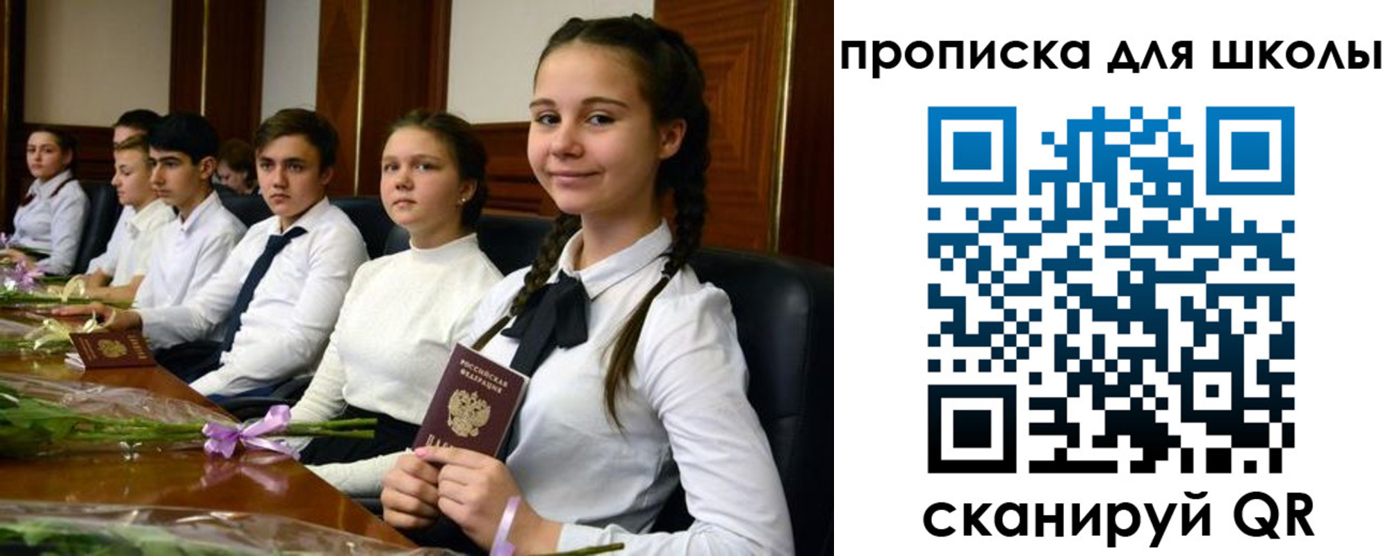 временная регистрация 2025 в Омской области